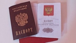 Жительница Южно-Сахалинска попала под следствие за незаконную прописку у себя 13 иностранцев