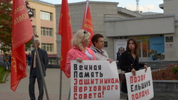 В Южно-Сахалинске вспомнили  о событиях 1993 года