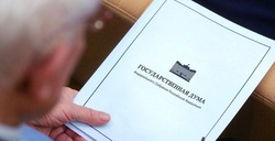 «Документ устранит путаницу в распределении полномочий»: сахалинский депутат прокомментировала законопроект о развитии местного самоуправления