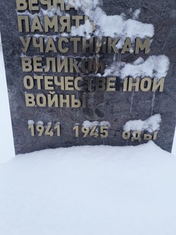 Памятник погибшим участникам ВОВ восстановят в селе Быков по просьбе жителей