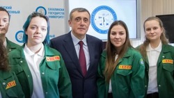 Губернатор поздравил жителей Сахалинской области с Днем студента