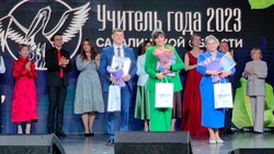 На Сахалине определили победителей областного конкурса «Учитель года – 2023»