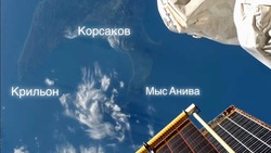 Три точки крайнего юга Сахалина попали в объектив космонавтов МКС 24 сентября 