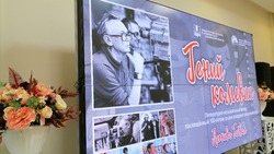 В честь 100-летия Леонида Гайдая прошел литературно-музыкальный вечер на Сахалине