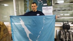 Флаг Сахалинской области передали бойцам в зону СВО