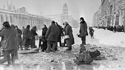 27 января — День полного освобождения Ленинграда от фашистской блокады