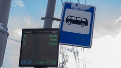 Московский «ЭРА-ГЛОНАСС» оказался виноватым в сбое отслеживания автобусов на Сахалине