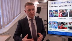 Мэр Южно-Сахалинска поддержал «Движение первых»