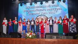 Лучших учителей и воспитателей назвали в Южно-Сахалинске