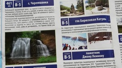 Алтайская туристическая компания «украла» самый красивый водопад Сахалина
