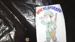 Военнослужащие в зоне СВО показали рисунки и письма школьников Сахалина