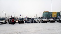 Автопробег в поддержку бойцов СВО начался на Сахалине