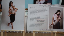 Фотовыставка «Молочные истории» расскажет южносахалинкам о важности кормления грудью
