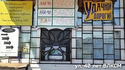 Цены на бензин упали в центральном районе Сахалина