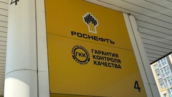 АЗС в Северо-Курильске откроют осенью 2023 года по поручению Валерия Лимаренко