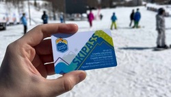 На «Горном воздухе» призвали использовать остаток на ски-пассе до конца сезона 2023/2024