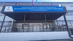 Валерий Лимаренко посетил пансионат для пенсионеров и инвалидов в рамках рабочей поездки в Корсаков