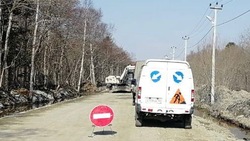 Дорогу возле СНТ «Мечта» и «Колхида» в Южно-Сахалинске закрыли для сквозного проезда 