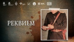 Выставка «Реквием» откроется в Южно-Сахалинске ко Дню окончания Второй мировой войны