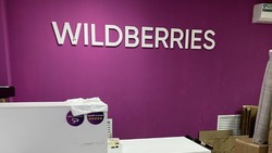 Wildberries убрал рубрику отзывов и оценок товаров в мобильном приложении