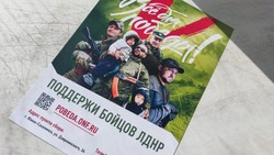 Для полиции ДНР и ЛНР собрали коробки с помощью от жителей Сахалина