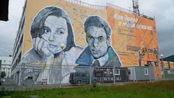 Рисунок «Москва слезам не верит» уберут со стены здания в Южно-Сахалинске