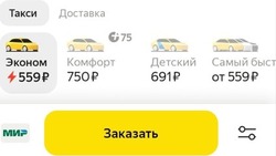 Цены на такси в утренний час пик взлетели 4 августа в Южно-Сахалинске