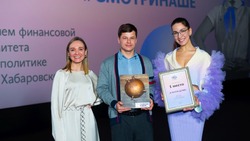 Режиссеры с Сахалина заняли первое место на фестивале любительского кино в Хабаровске