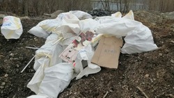 Территорию садоводства в Южно-Сахалинске засыпают строительным мусором