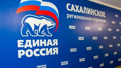 Депутаты «Единой России» отметили стремительное «омоложение» партии