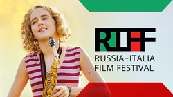 Итальянское кино покажут на фестивале в Южно-Сахалинске