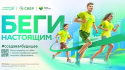 В Южно-Сахалинске лето начнется с «Зеленого марафона»