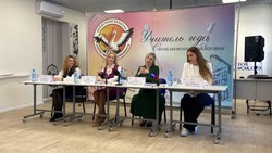 «Учитель года–2023» стартует в Южно-Сахалинске: задачи и новшества