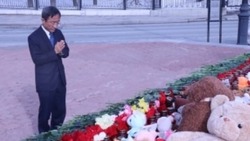 Генеральный консул Японии на Сахалине почтил память погибших в теракте