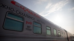 Расписание поездов маршрута Южно-Сахалинск — Ноглики изменили