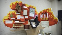 Выставка «Чехов. Осень. Урожай» открылась в музее книги А.П. Чехова в Южно-Сахалинске