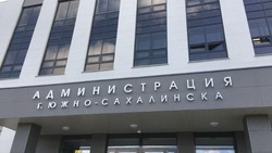 Прием граждан в Южно-Сахалинске пройдет 12 декабря 