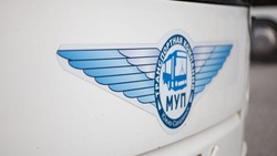 В мэрии Южно-Сахалинска озвучили график работы городских автобусов на каникулах