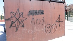«Сколько можно?»: вандалы испортили одну из стен нового скейт-парка в Холмске