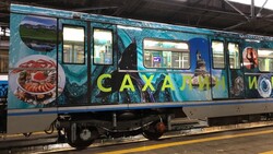Среди пассажиров московского метро разыгрывают путешествие на Дальний Восток