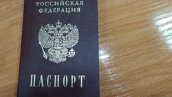 Россияне смогут оформить паспорт за пять дней с 1 июля