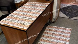Куратора закупок на Сахалине обвинили в получении взятки от охранного агентства