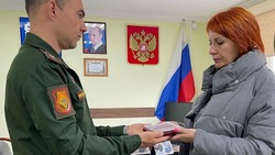 В Южно-Сахалинске семье погибшего на СВО бойца передали орден Мужества