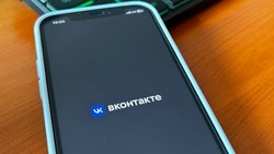Минцифры назвало топ-5 самых информативных пабликов Сахалина во «Вконтакте»