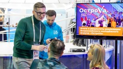 Всероссийский молодежный форум «ОстроVа» презентовали на выставке-форуме «Россия»