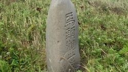 Буддийский камень обнаружен на Курилах
