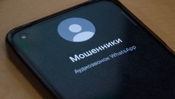 Сахалинцы лишились миллионов из-за телефонных мошенников