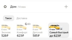 Цены на такси выросли в 3 раза из-за мощного ливня в Южно-Сахалинске 6 октября