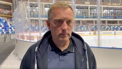 Главный тренер «Сахалинских Акул» объяснил причину поражения в матче с «АКМ-Юниором»
