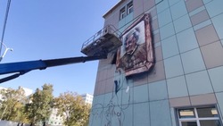 Портрет ветерана нарисовали в честь СВО на здании госархива в Южно-Сахалинске